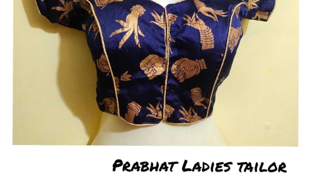 Photo of Prabhat Ladies Tailor