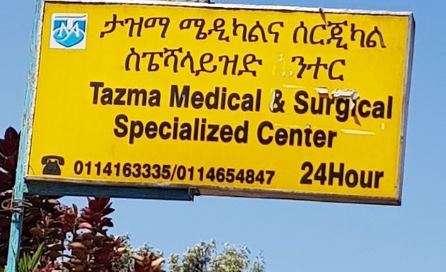 Photo of Tazma Medical & Surgical Specialised Center
