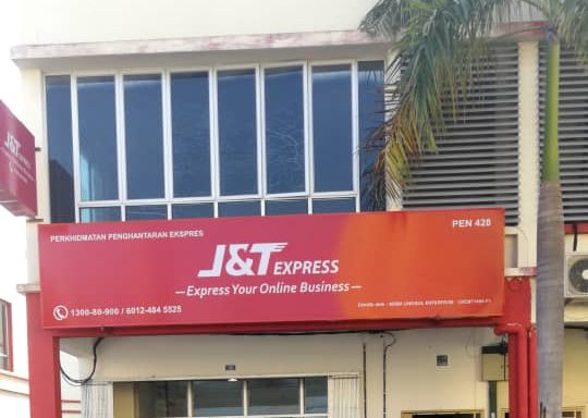 Photo of J&T Express Taman Seri Delima PEN428
