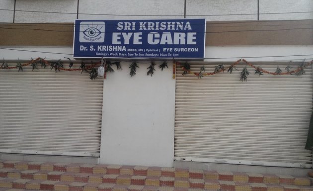 Photo of Sri Krishna Eye Care