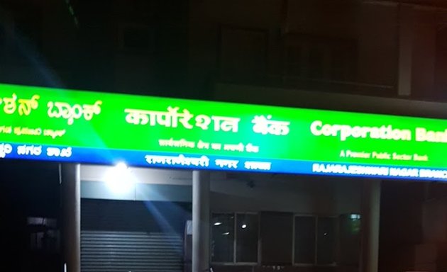 Photo of Corporation Bank 🏦