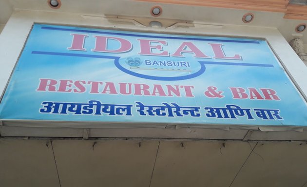 Photo of Ideal Refreshment