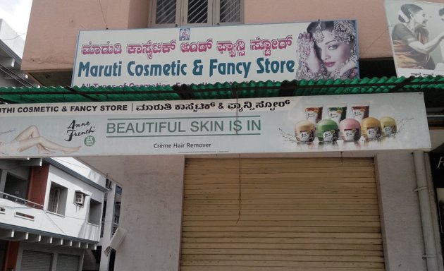 Photo of Maruti Cosmetic & Fancy Store