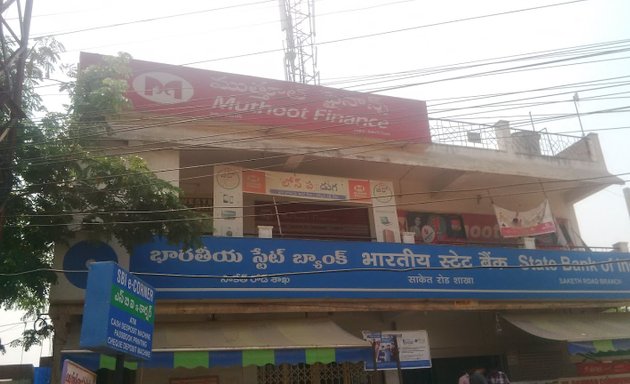 Photo of Muthoot Finance