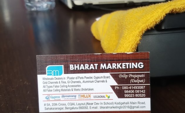 Photo of Bharat Marketing - Sahakar Nagar