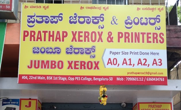 Photo of Prathap Xerox & Printers