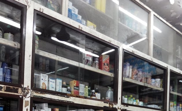 Photo of Park Medical Stores Ayurvedik