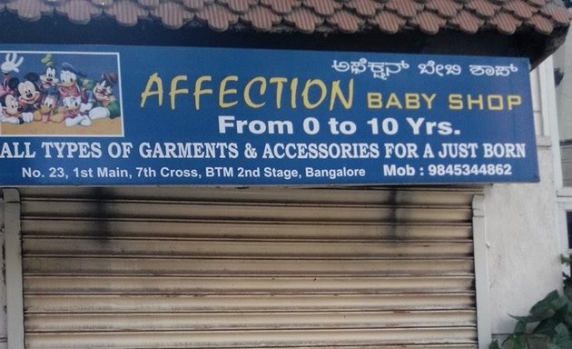 Photo of Affection Baby Store