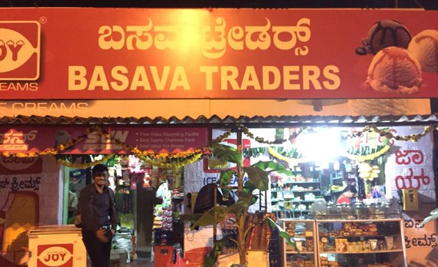Photo of Basava Traders