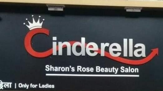 Photo of Cinderella Sharon's Rose Beauty Salon