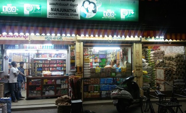 Photo of Sri Manjunatha Departmental Store