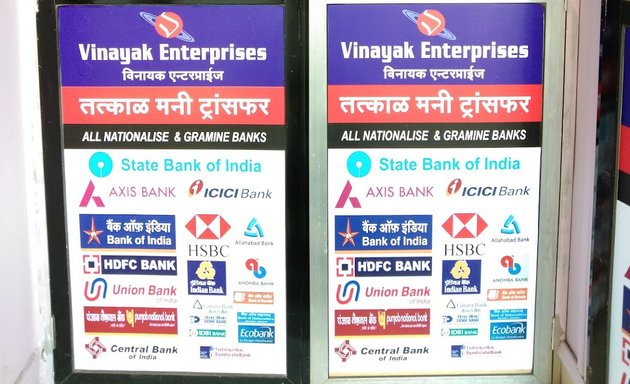 Photo of Vinayak Enterprises