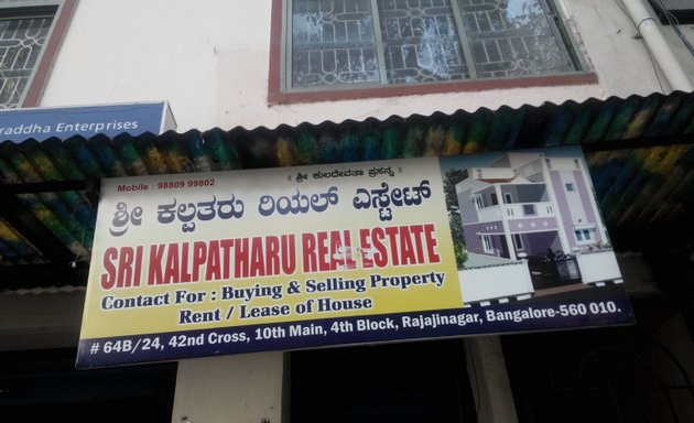 Photo of Sri Kalpatharu Real Estate