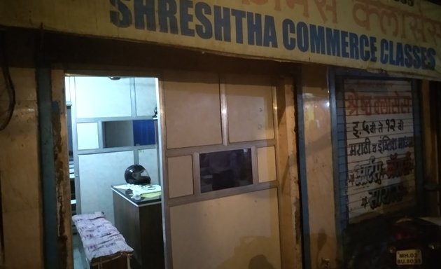 Photo of Shreshtha Commerce Classes