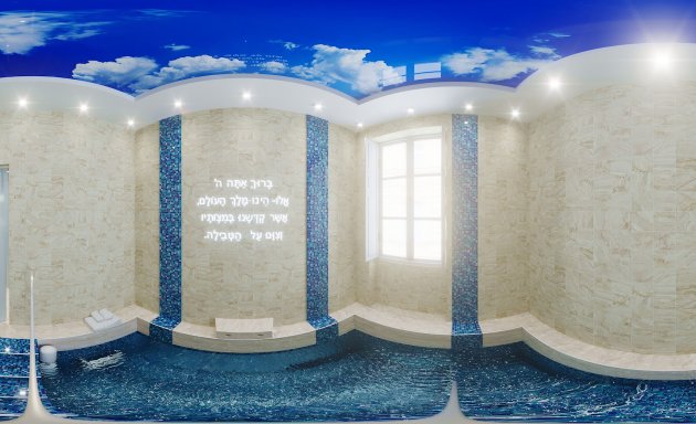 Photo of Mikvah Tahara (Ramu)