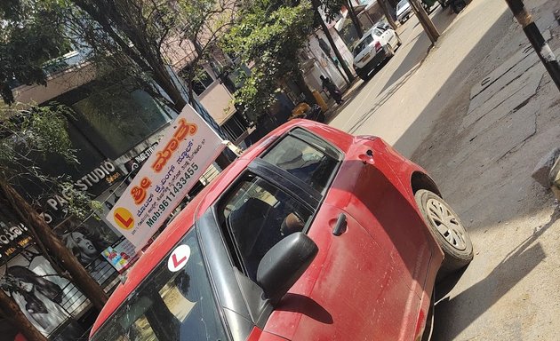 Photo of SRI Mathru Driving school