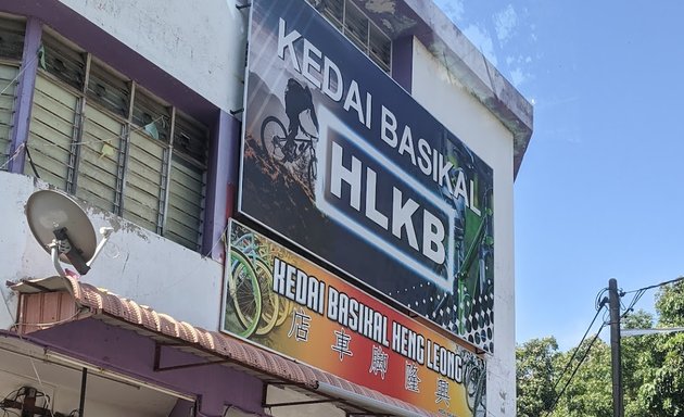 Photo of Kedai Basikal Hlkb