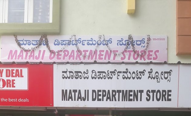 Photo of Mataji Departmental Store