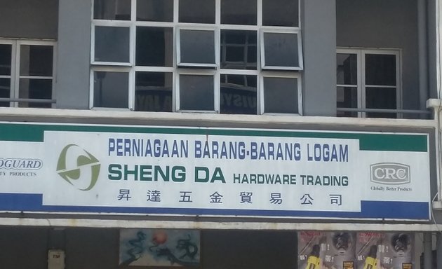 Photo of Sheng Da Hardware Trading