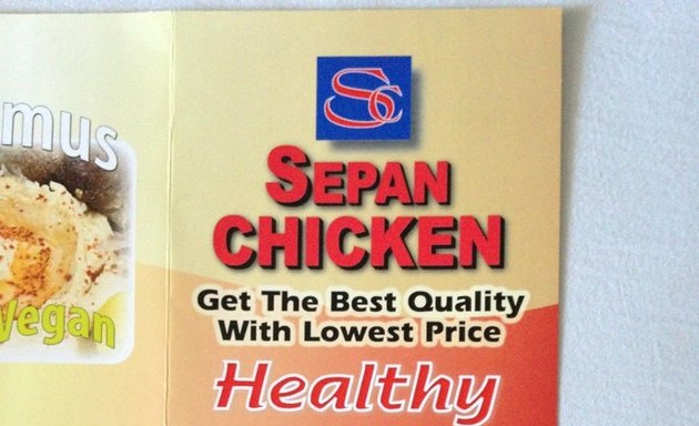 Photo of Sepan Chicken