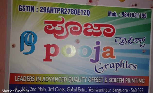 Photo of Pooja graphics