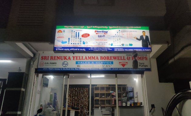 Photo of Sri renuka yellamma borewell and pumps ( AUTHORISED STERLING PUMPS DEALER )