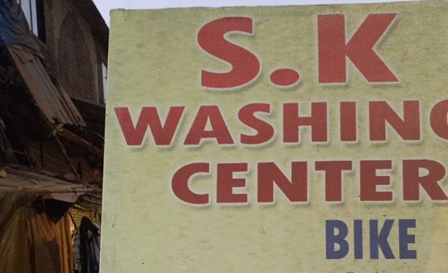 Photo of S.k washing center