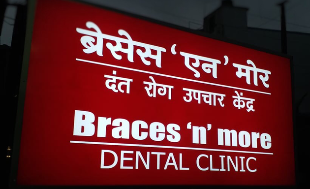 Photo of Braces 'n' more