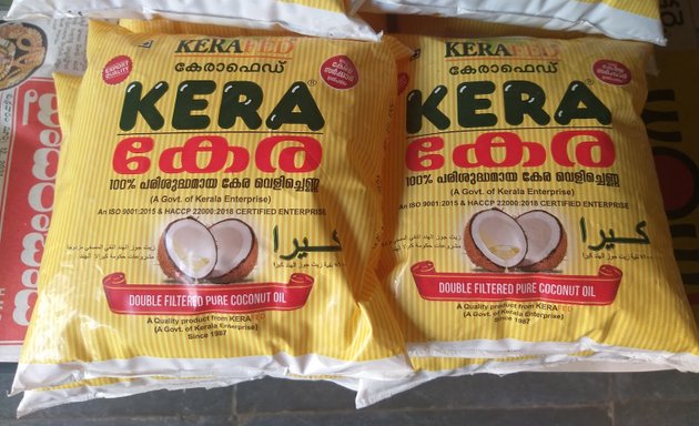 Photo of Anna's Kerala Stores