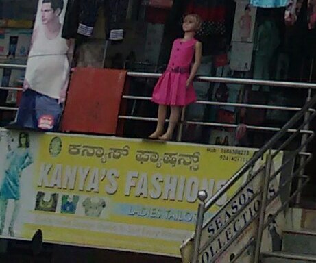 Photo of Kanya's Fashion