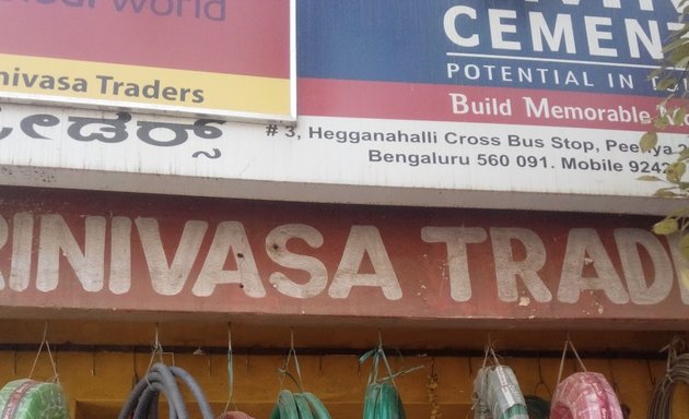 Photo of Srinivasa Traders