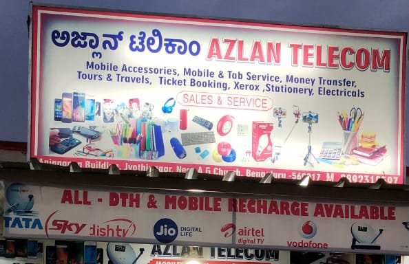Photo of Azlan Telecom