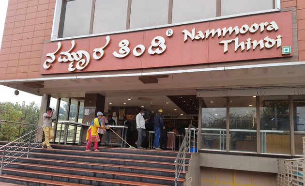 Photo of Nammoora Thindi