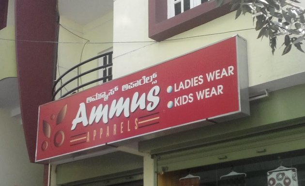 Photo of Ammus Apparels