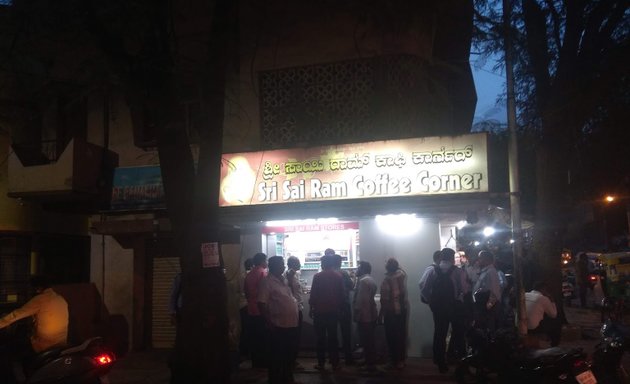 Photo of Seena Tea shop