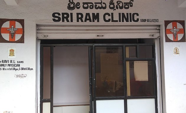 Photo of Sri Ram Clinic (Family Physician)