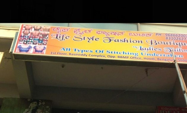 Photo of Lifestyle Fashion boutique