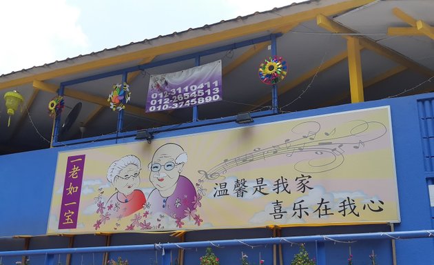 Photo of Wan Hing Care Center Sdn Bhd (Center 3)
