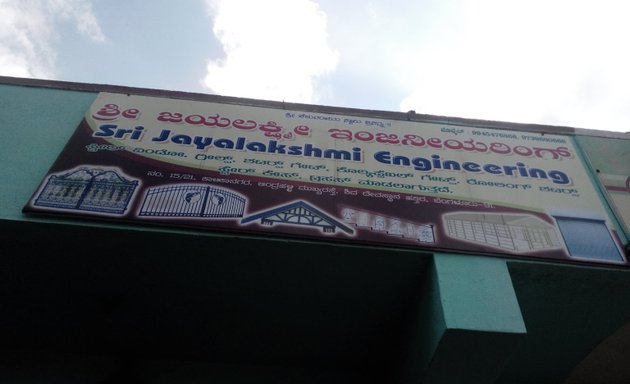 Photo of Sri Jaya Lakshmi Engineering