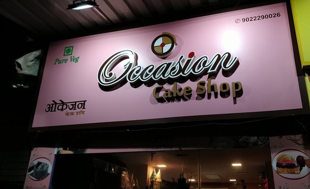 Photo of Occasion Cake Shop