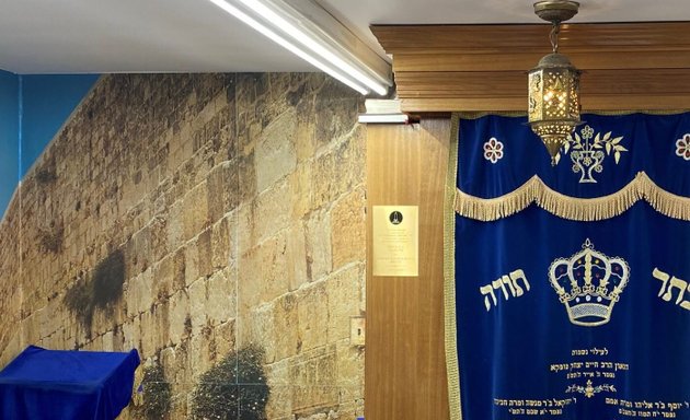 Photo of Pupko Shul - Congregation Damesek Eliezer Bais Torah