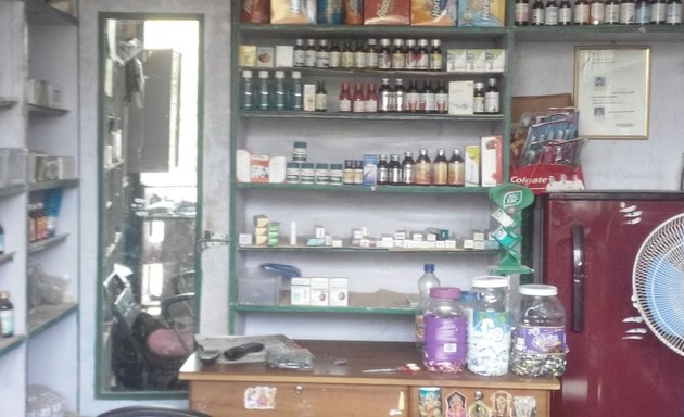 Photo of Bhomika Medicals And General Stores
