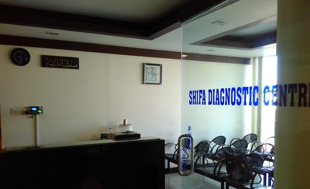 Photo of Shifa Diagnostic Centre