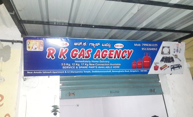 Photo of R.k.gas Agency