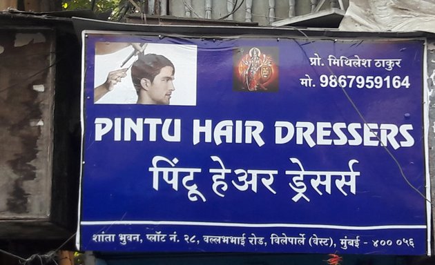 Photo of Pintu Hair Dressers