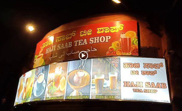 Photo of Haji Saab tea shop