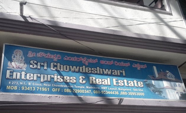 Photo of Sri Chowdeshwari Happy Home Deals Realtors