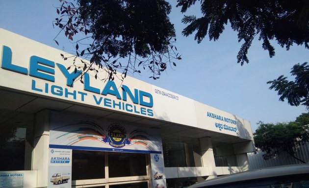 Photo of Ashok Leyland