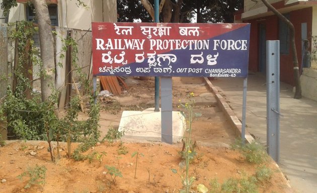 Photo of Railway Protection Force