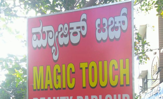 Photo of Magic Touch Beauty Parlour